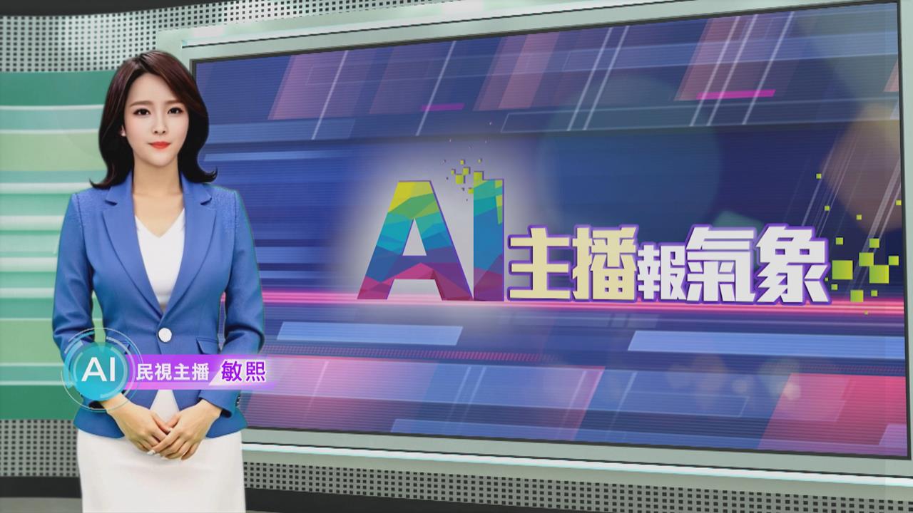 敏熙報氣象／哥倫比亞北部暴雨侵襲　重創畜牧業.逾十萬人受災