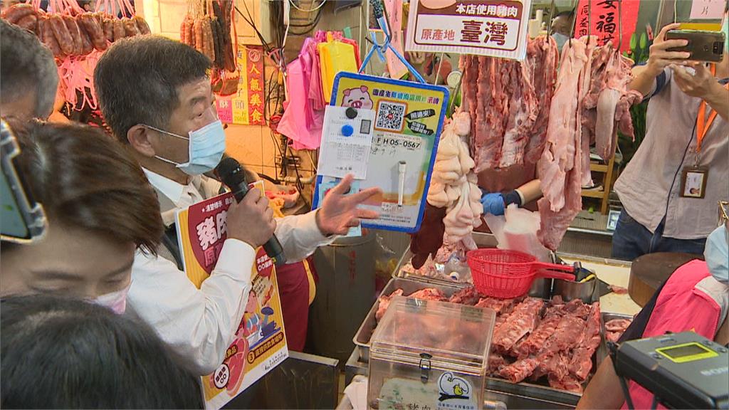 豬肉標示明年上路陳時中視察迪化街豬肉標示