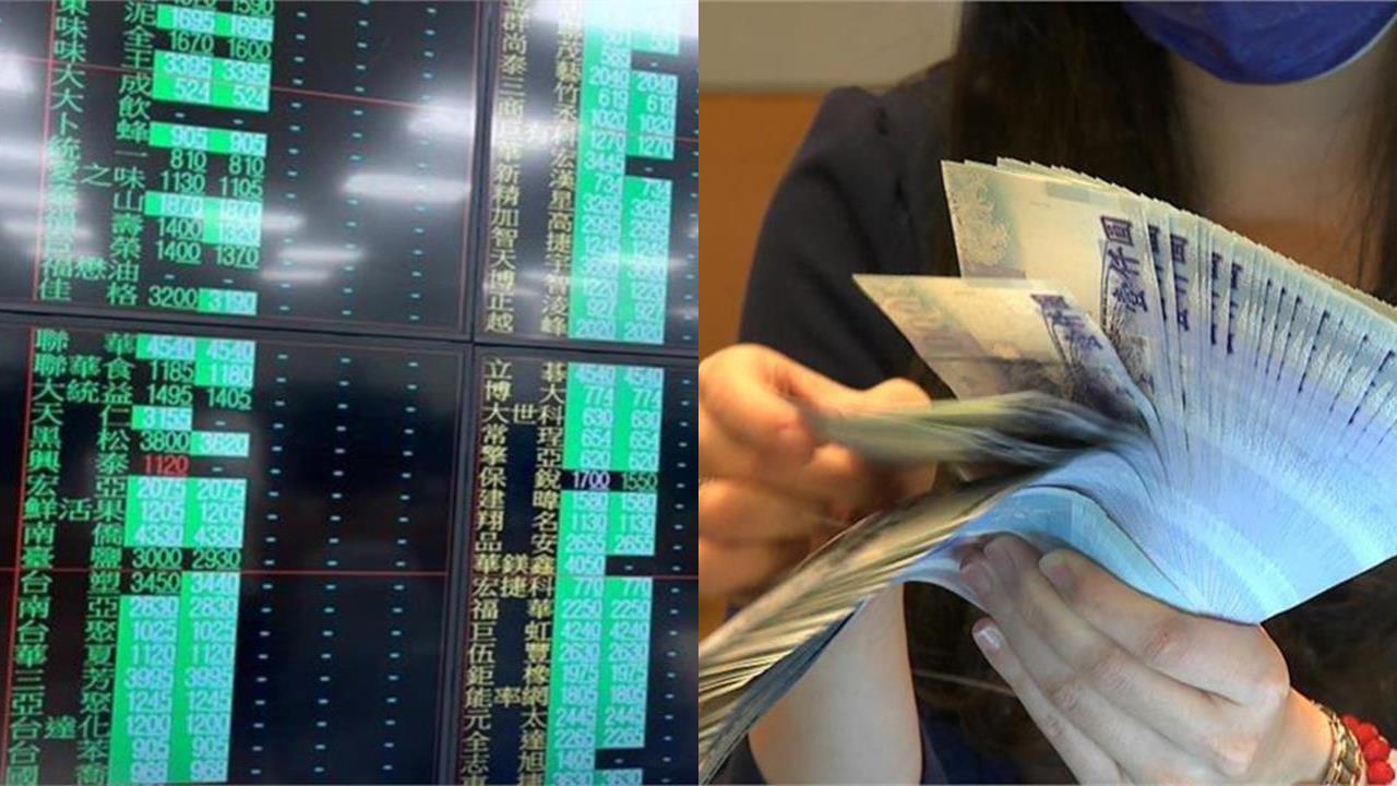 台股週一將慘崩？理財達人公開超狂「撿便宜秘訣」0050、0056這樣買