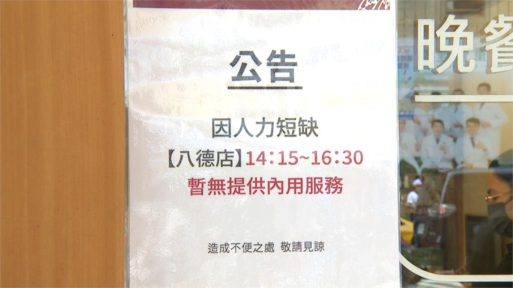 缺工！一蘭減少24小時營運天數　必比登名店雙月限定時段「只能外帶」