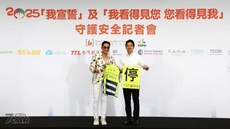 台北市府與 TBAF 攜手推動拒酒駕　2025 「我宣誓」及「我看得見您 您看得見我」守護安全記者會號召全民響應