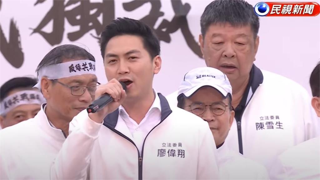 預設藍委罷免案全進三階？廖偉翔上台脫口：讓我們1人拉100票…