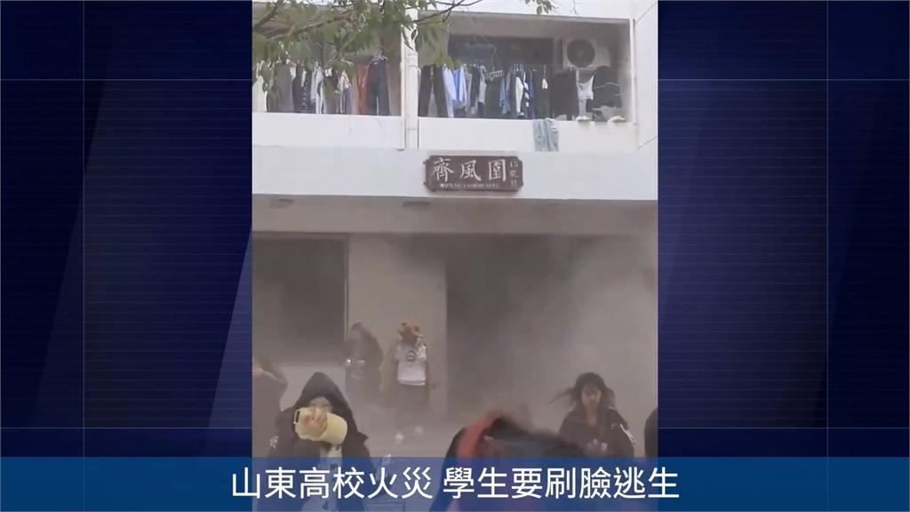 誇張！中國大學宿舍火災　學生想逃生竟要先「掃臉」