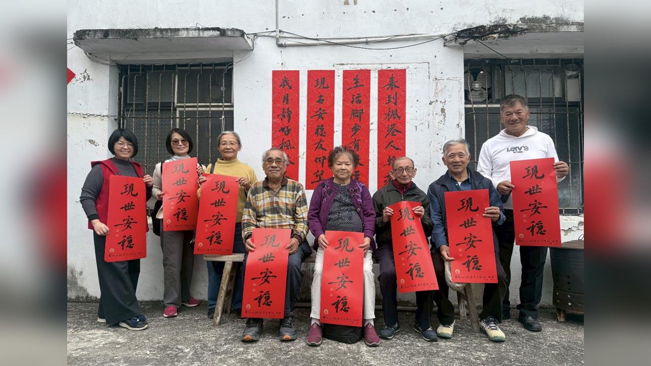 蔡英文楓港祖厝辦"揮毫活動" 送主題春聯"現世安穩"