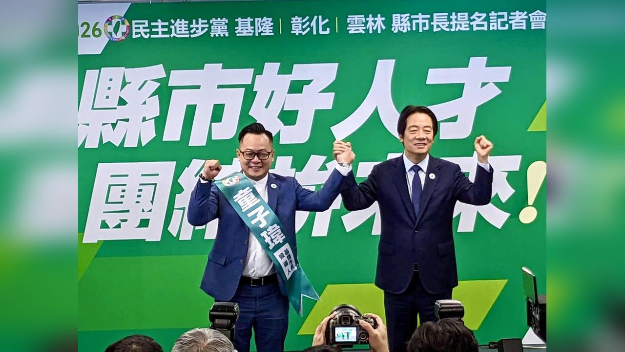 快新聞／提14席！民進黨部今天公布「2026基隆市議員各選區提名人數」