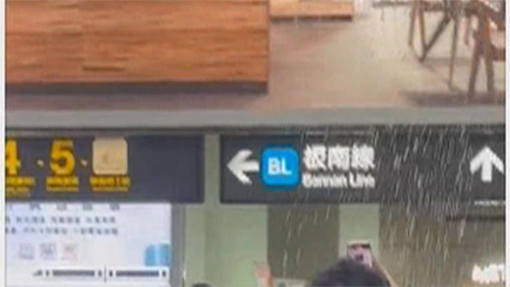 新!大雷雨狂轟台北市! 　捷運忠孝復興站內「漏水」