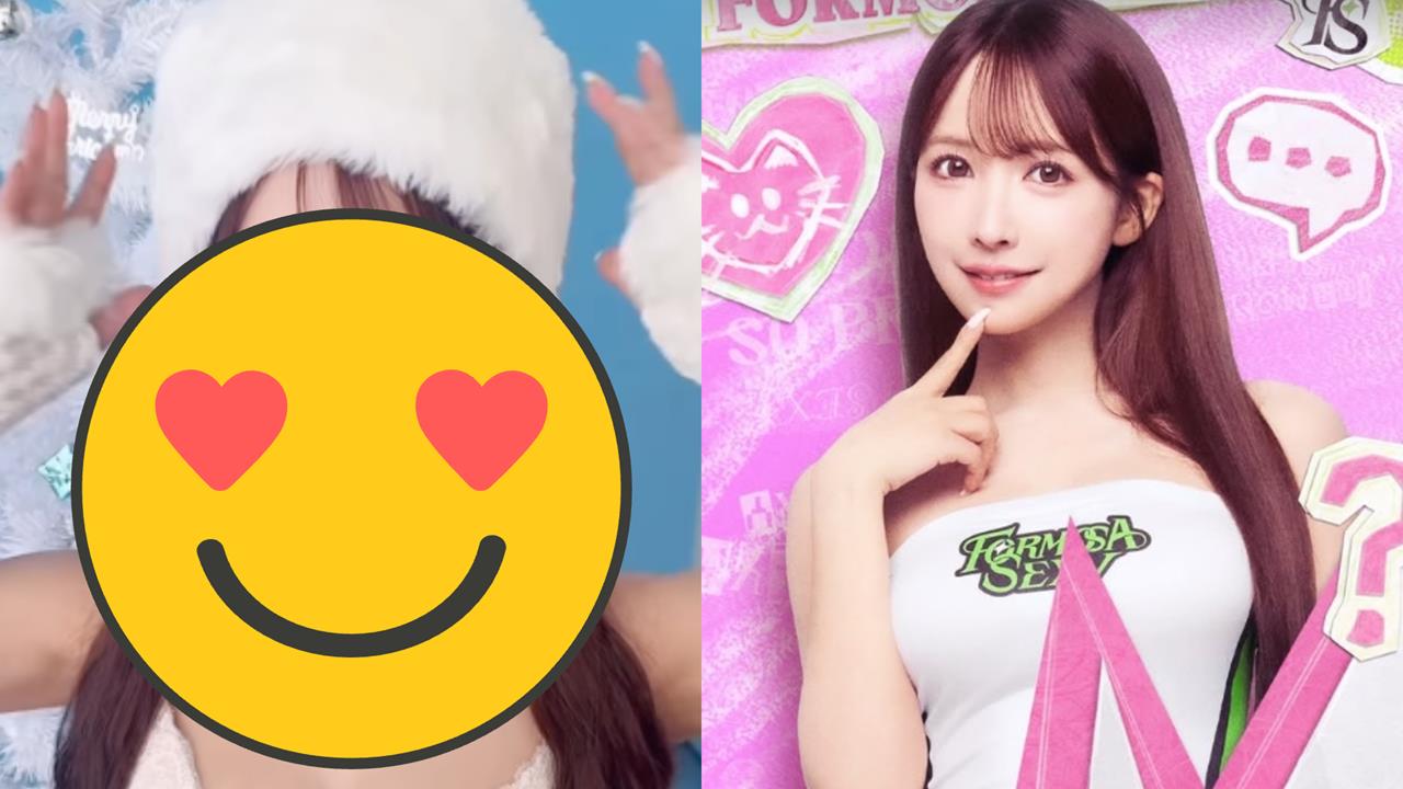 三上悠亞「台籃夢想家首應援」倒數!突曬片「極樂耶誕戰袍」搶先曝