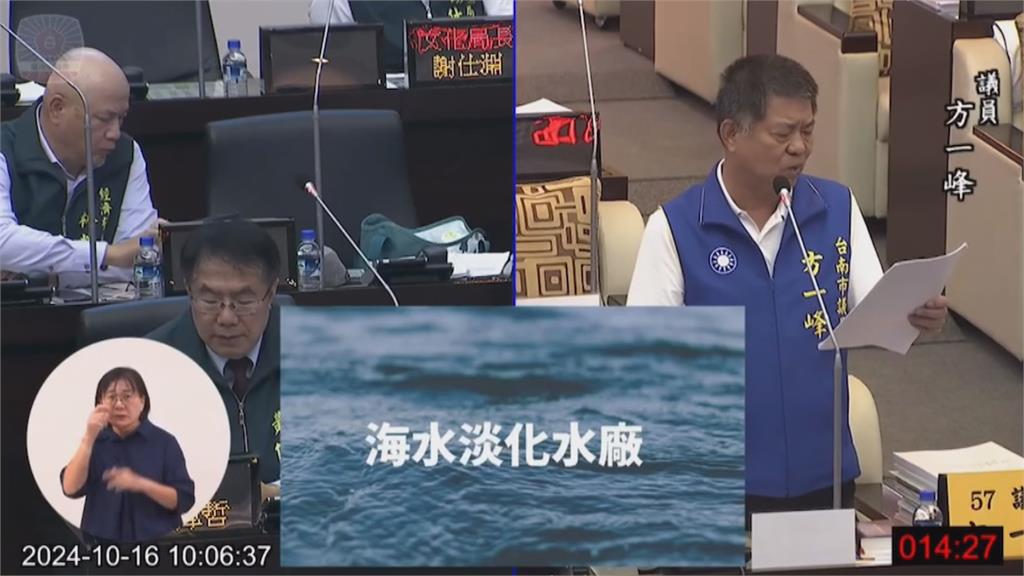 中央規劃台南設「海水淡化廠」　　議員質疑：已有11座水庫不合理