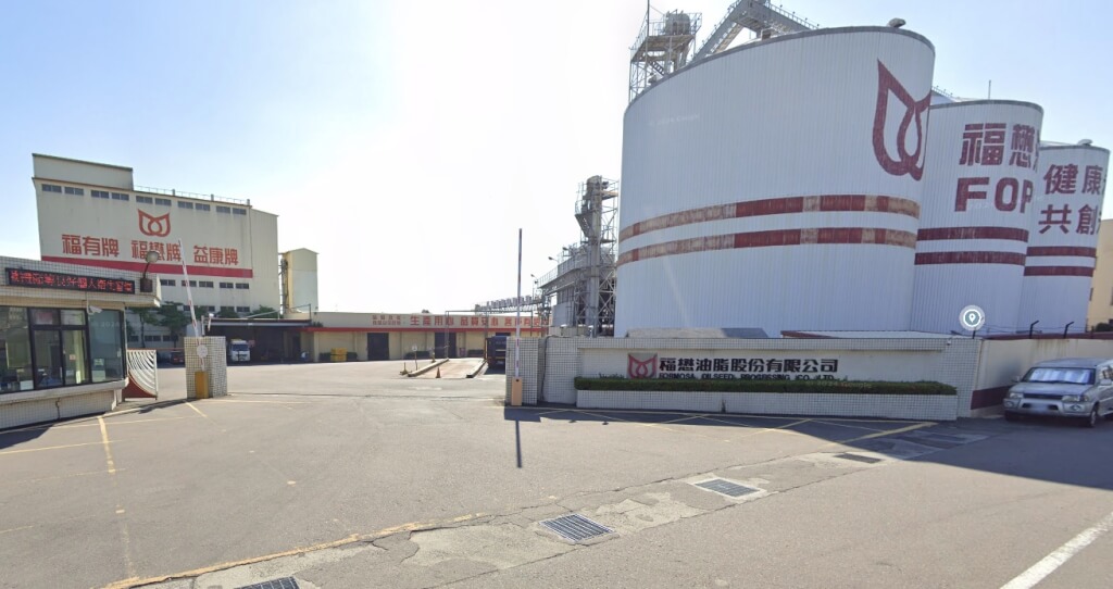 證交所：福懋油未依規申報財報　4/7起停止交易