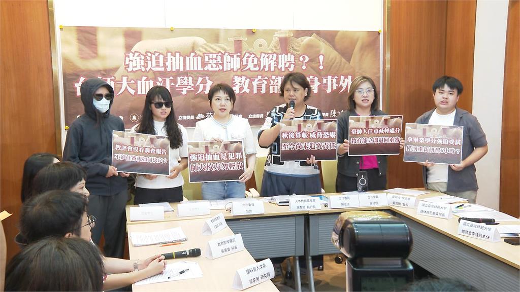 師大爆逼學生「14天每日抽血3次」否則扣學分！教練「卻未解聘」超狂背景被挖