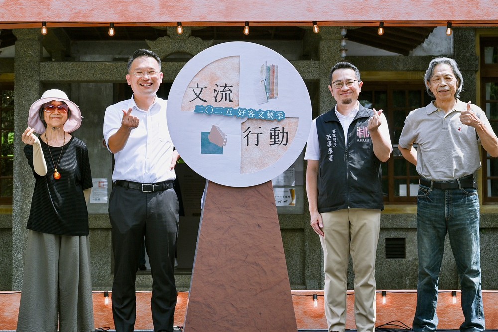 2025好客文藝季在龍潭　蘇俊賓：台灣最有深度的文學走廊