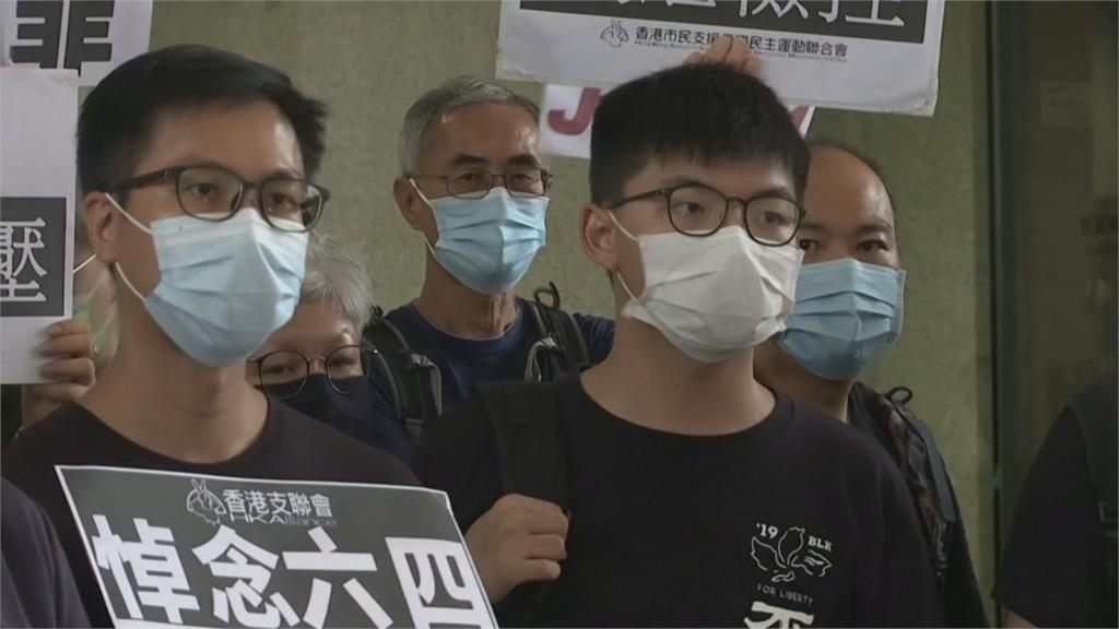 在香港紀念六四事件有罪？24位民主人士不畏強權出庭應訊
