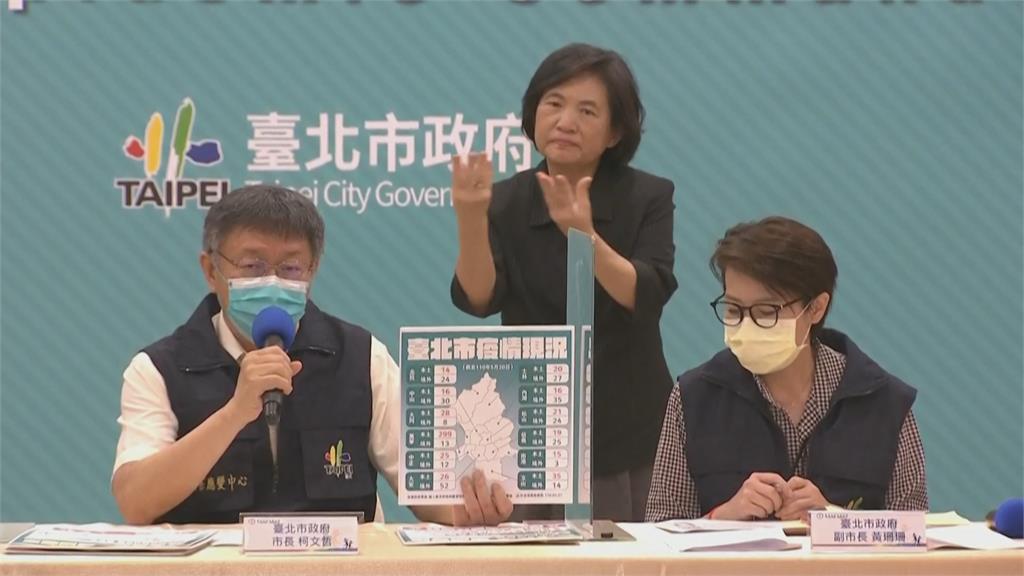 快新聞／台北市12區疫情首次公布　一張圖看清楚
