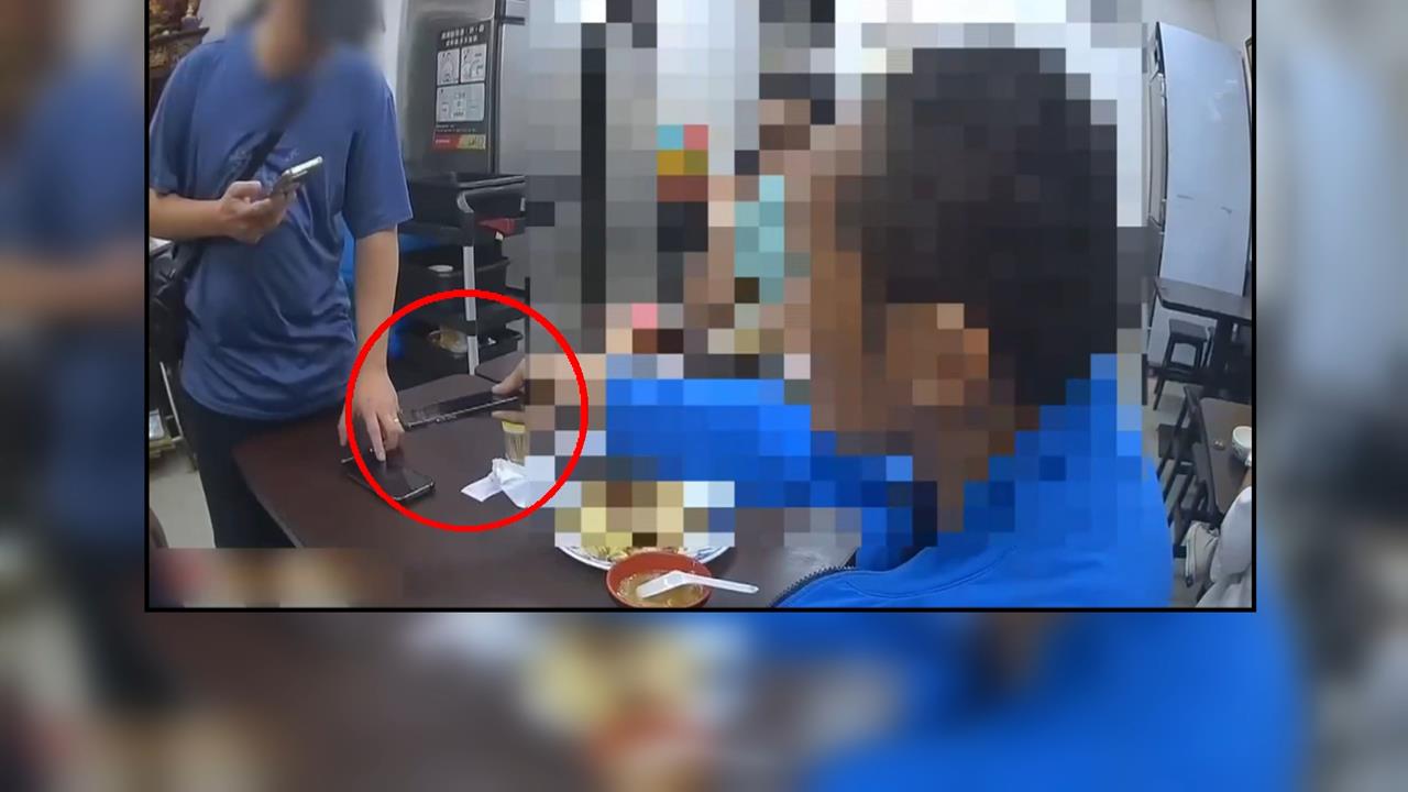 手機被偷依定位追到燒臘店逮竊賊　意外搜出海洛因