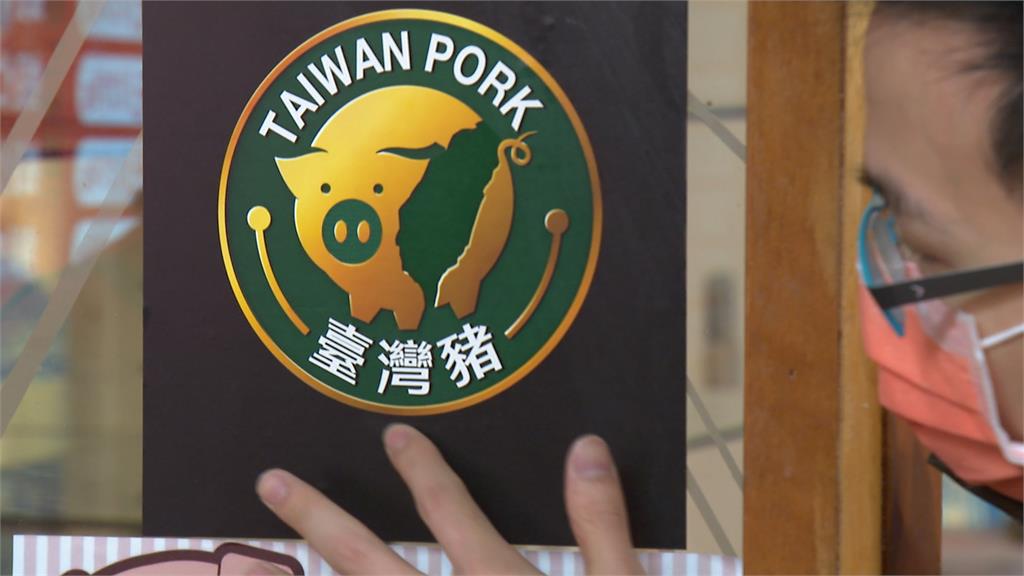 農委會台灣豬標章　網拍平台驚見假貨