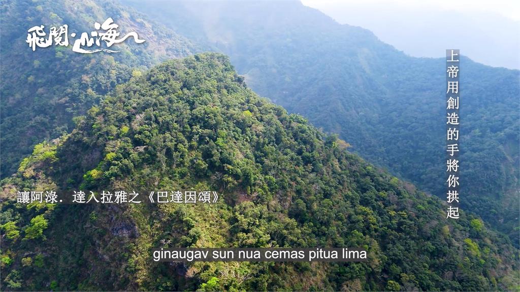 推廣原住民文化　原民會原住民文學節目獲好評