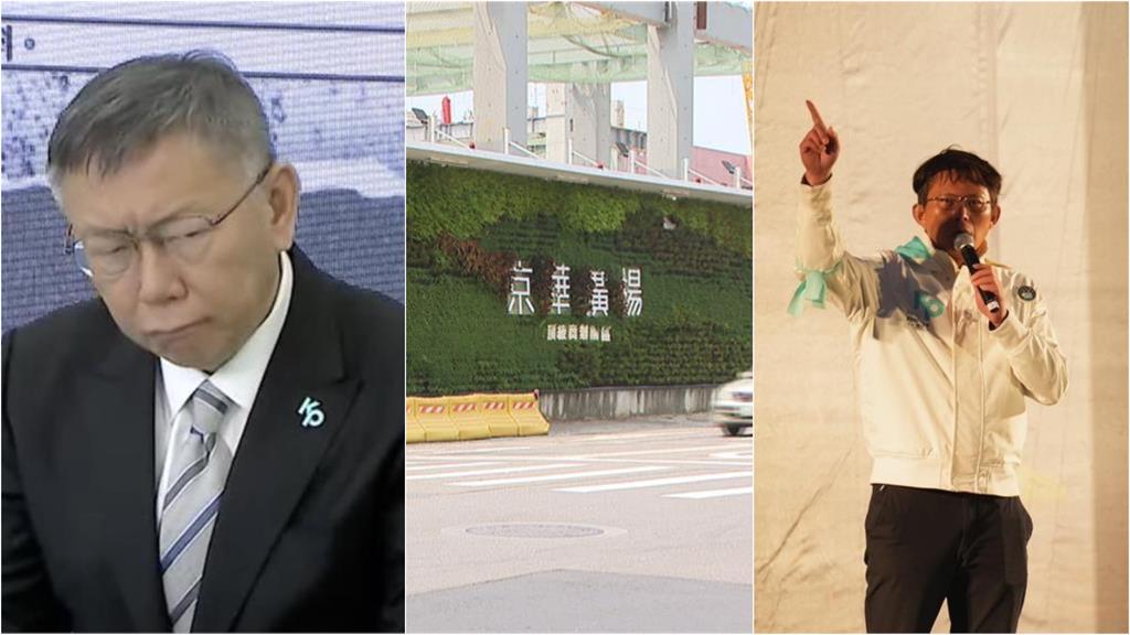 黃國昌護柯「20％容獎沒違法」遭打臉！他列1關鍵反酸：卡提諾法學博士