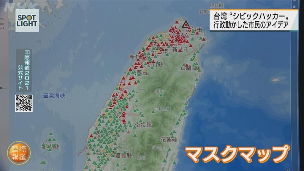高手在民間！資訊達人組「公民黑客」創舉「口罩地圖」紅到日本去