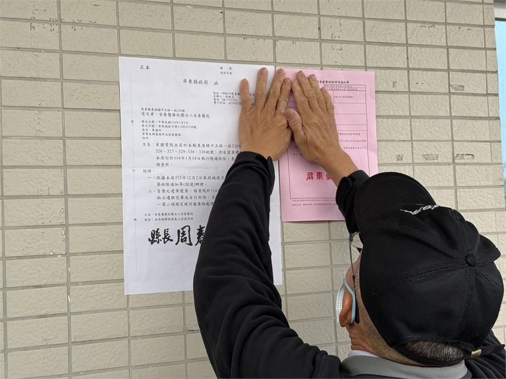快新聞／東港安泰醫院大火釀9死！全院近半「嚴重違建」　縣府將強制拆除