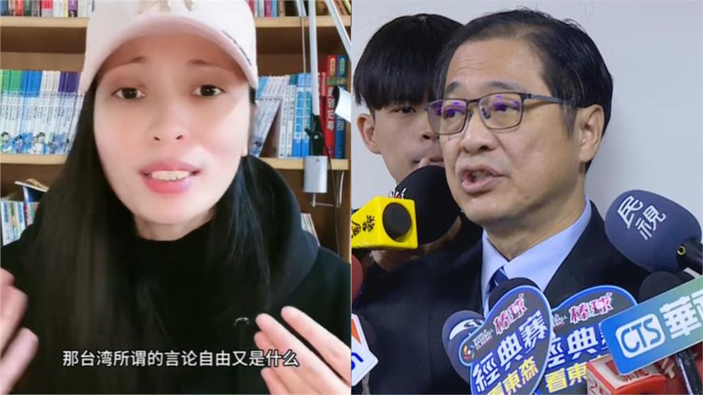 不能以「言論自由」指摘政府箝制人民基本權利！鄭銘謙：武統定義研議中