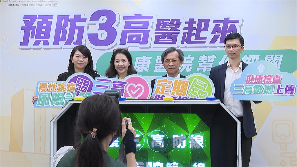 十大死因半數與「三高」相關　國健署籲善用公費成人健檢
