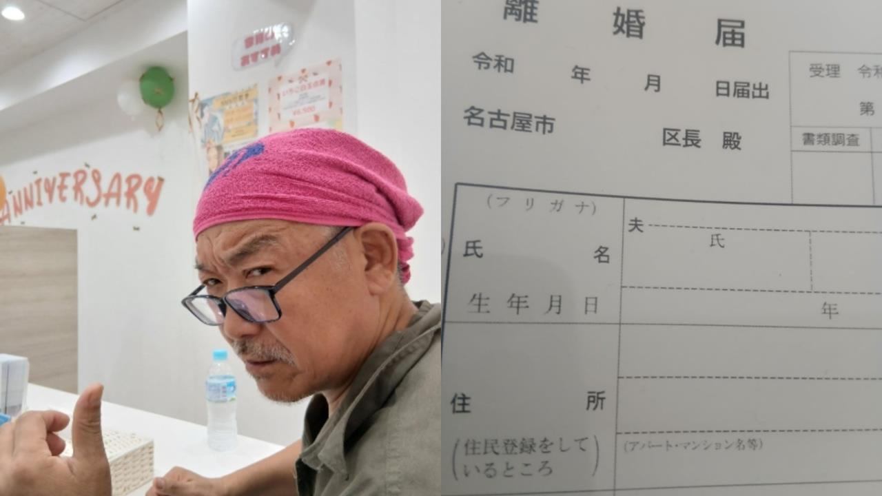 新婚第8次僅維持3週！日男星突收「離婚協議書」：她一定會原諒我的