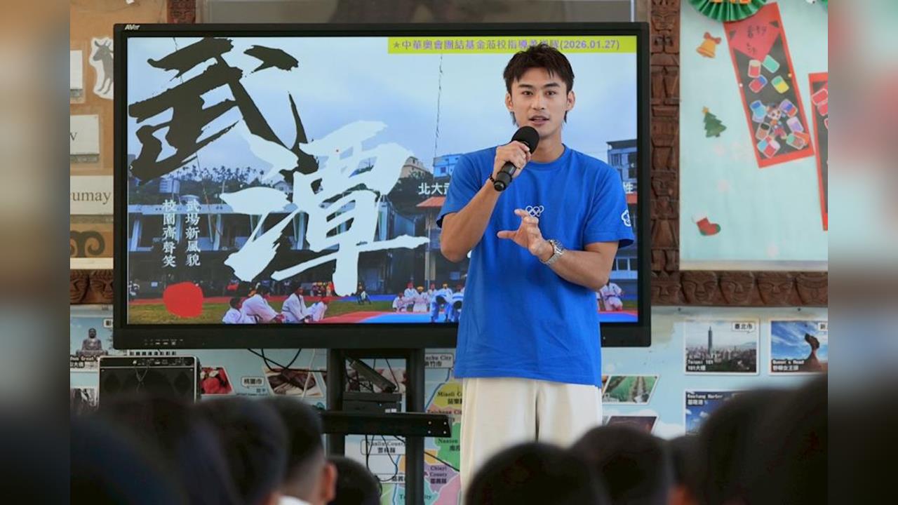 柔道/任中華奧會團結基金計畫大使勉勵小選手!「男神」楊勇緯備戰巴黎大滿貫賽