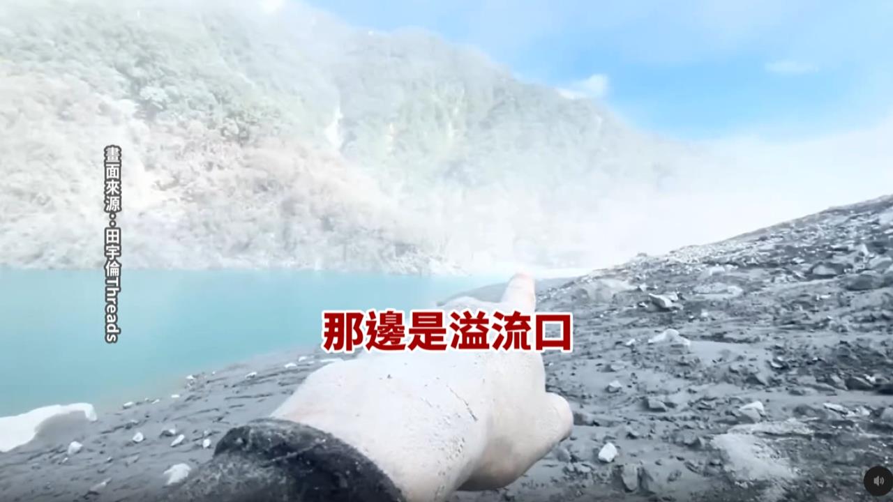 恐有第二波堰塞湖危機？　中央證實壩體不夠穩定