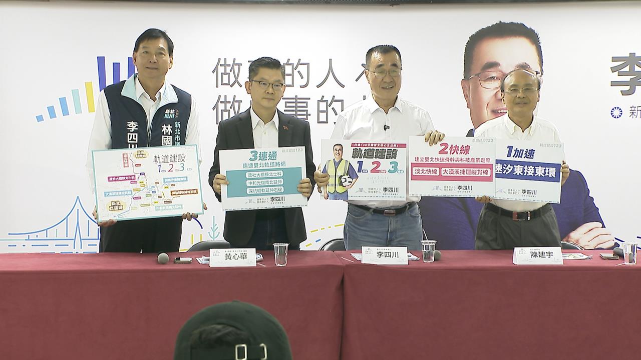 財產申報隔4個月竟一樣　李四川認疏失！四叉貓：忘記自己有簽名？