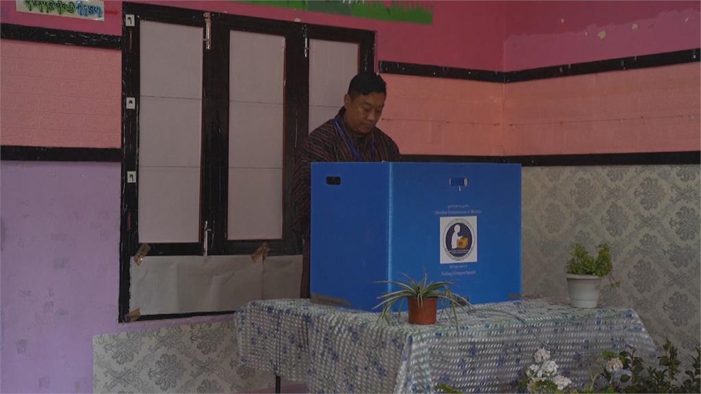 不丹展開國會決選投票　大選聚焦「經濟議題」