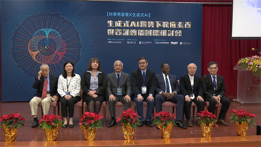 科普節目攜手世新辦研討會　籲大眾提升「數位素養」