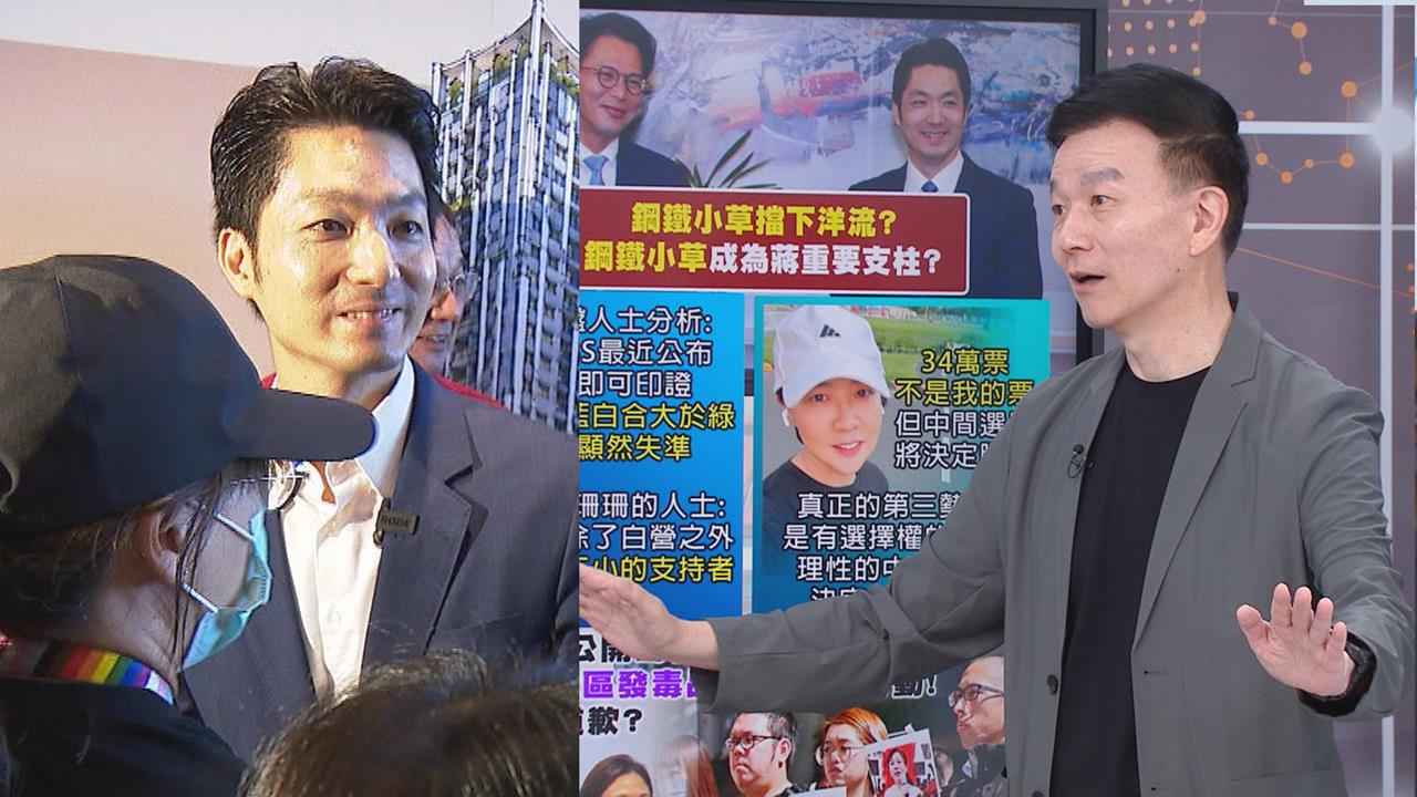 王偉忠專訪沒下文…蔣萬安先錄綜藝節目？于北辰一句酸爆：會輾壓沈伯洋！