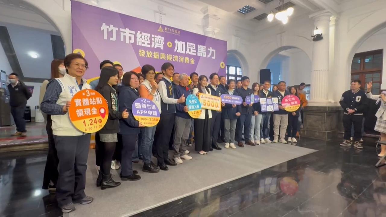 發5千現領vs.數位登記有差　議員：高虹安連耶老都當不好