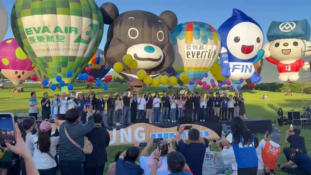 台東國際熱氣球嘉年華登場　超人氣IP「吉伊卡哇」最大亮點