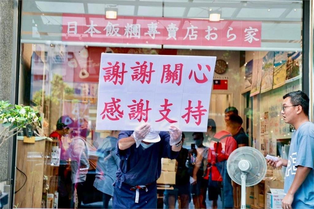 高雄飯糰店風波擴大！　女房東落淚道歉「否認惡意漲租」：我不是惡房東