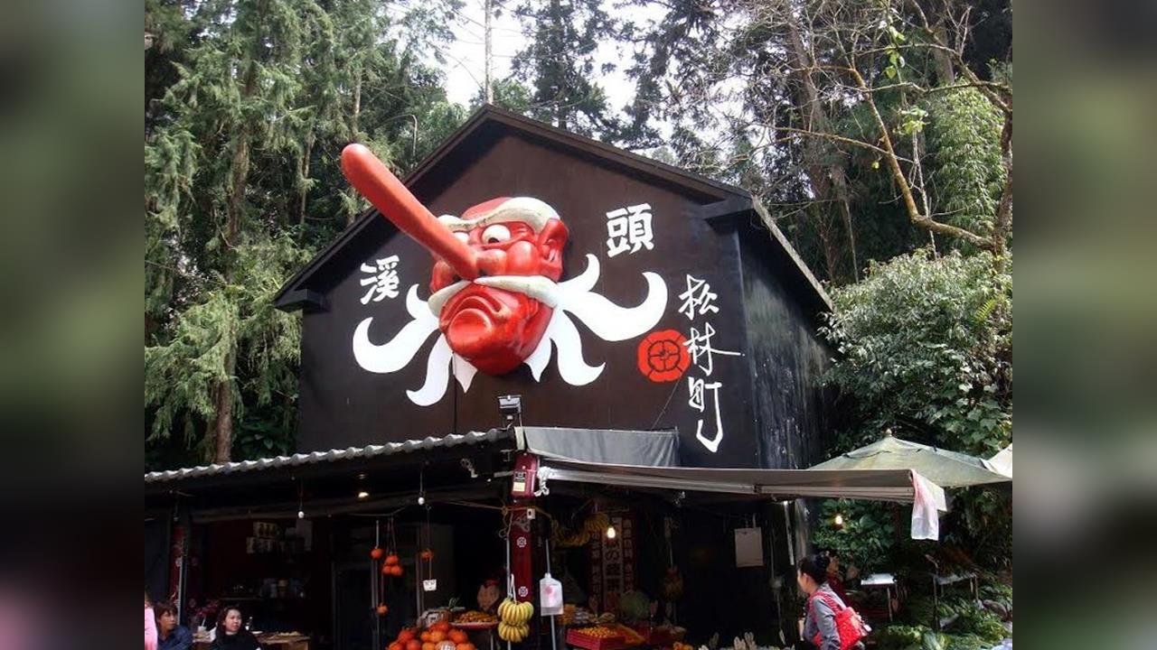 昔國旅「超夯景點」落沒!南投妖怪村「免門票」也沒用 遊客曝原因:3分鐘逛完