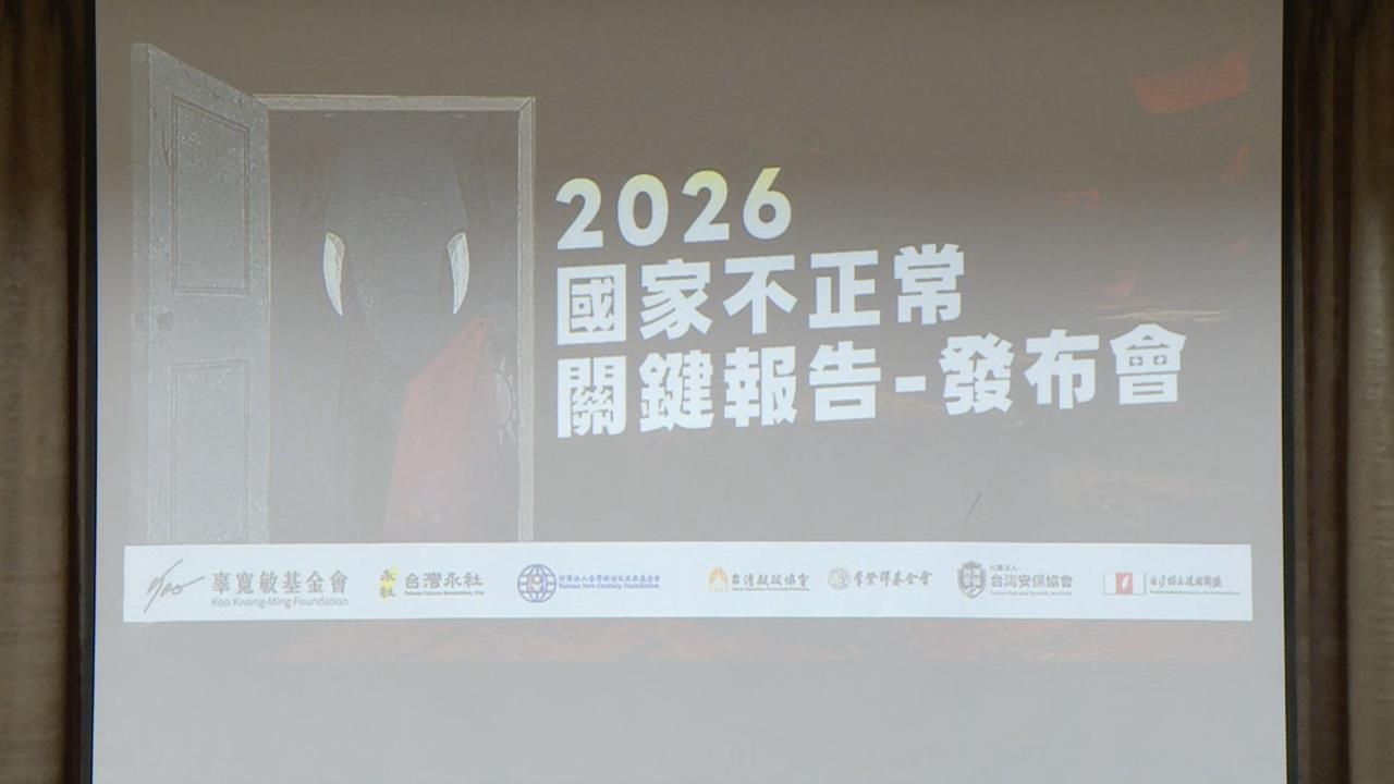 快新聞／台灣1重大悲劇快80年了！竟近6成「完全沒聽過」　詳細數據曝光