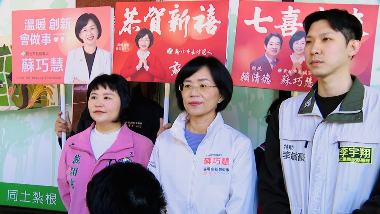 快新聞／高金素梅疑涉貪遭搜索　蘇巧慧回應了