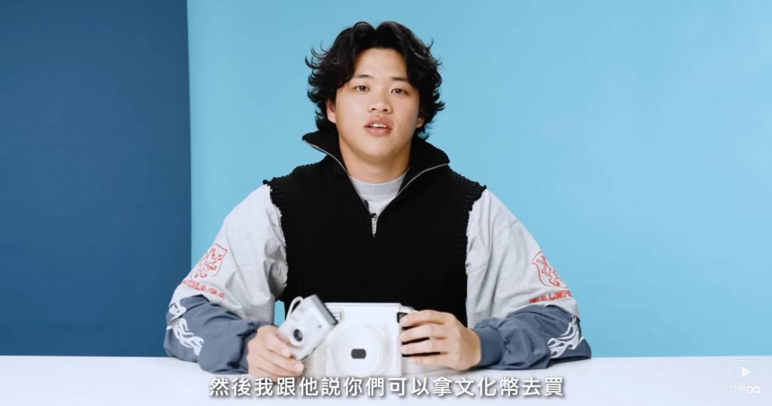 孫易磊用文化幣買相機!推薦學長卻被問「什麼是文化幣」 網笑:年紀爆擊傷害