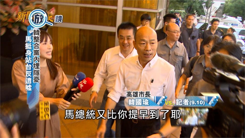 三子分飛！藍營天王諸侯難同心 2020竹簍打水？