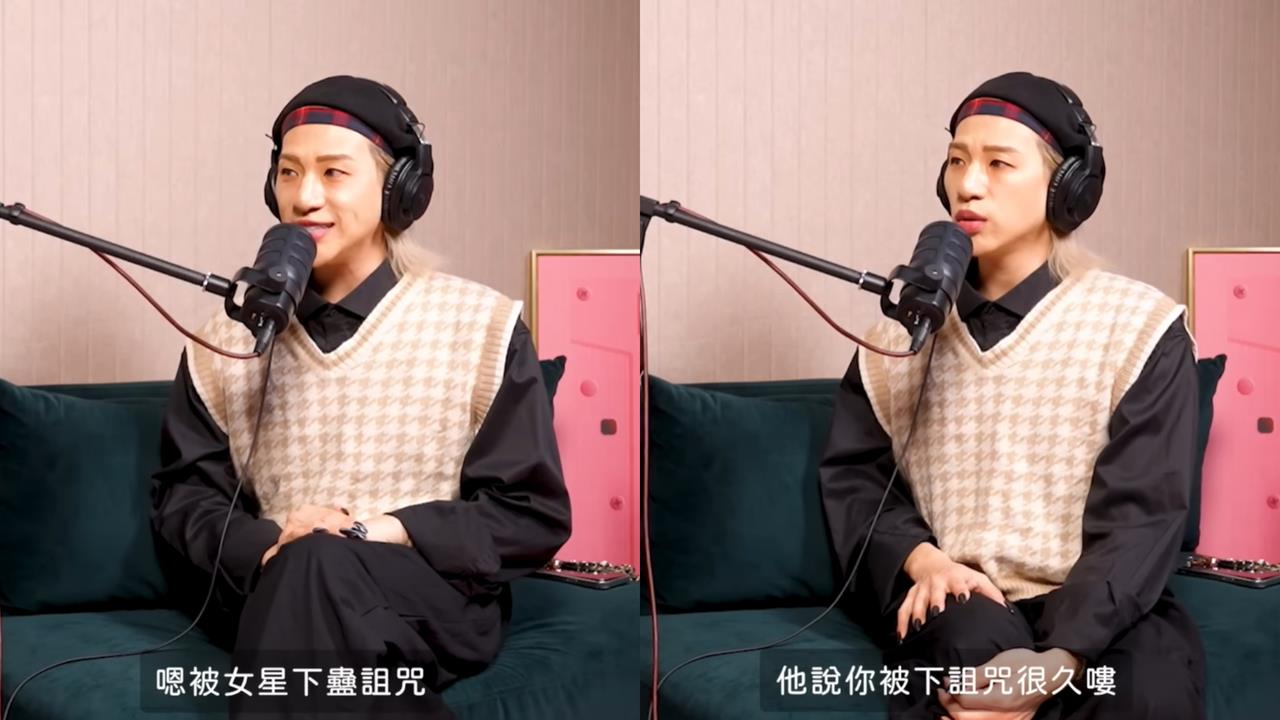 嘻小瓜因1事遭熟識女星「龍龜下咒」！他親曝驚悚內幕：受害者不只1人…