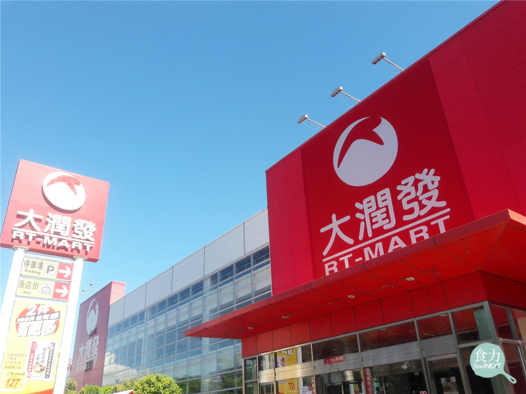 大潤發為什麼改名為「大全聯」?未來會有「小全聯」嗎?