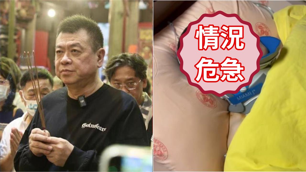 64歲孫德榮爆「進ICU搶救」病況危急!「才幫于朦朧發聲就出事」最新現狀曝光