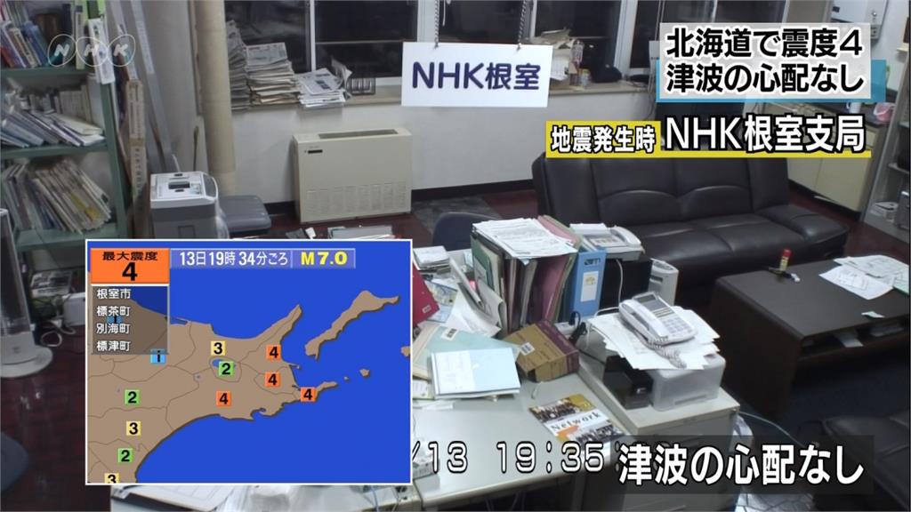 日本擇捉島東南外海7.0強震 幸無海嘯危險