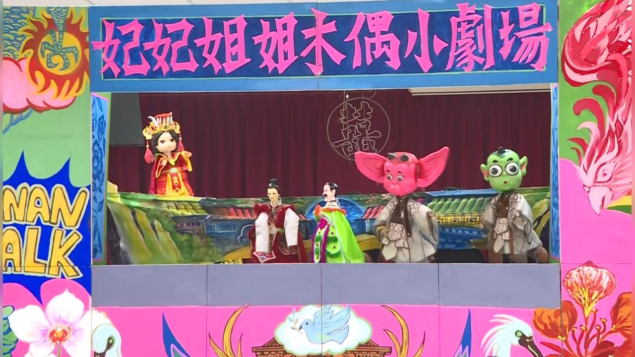 創新！防詐觀念結合在地信仰　陳亭妃推「媽祖打詐布袋戲」