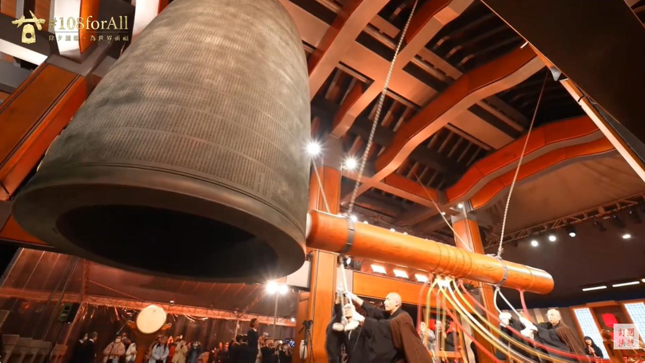 鄭麗文「撞鐘手抖」稱神明感召　成大教授諷：法鼓山不是神壇也沒乩童