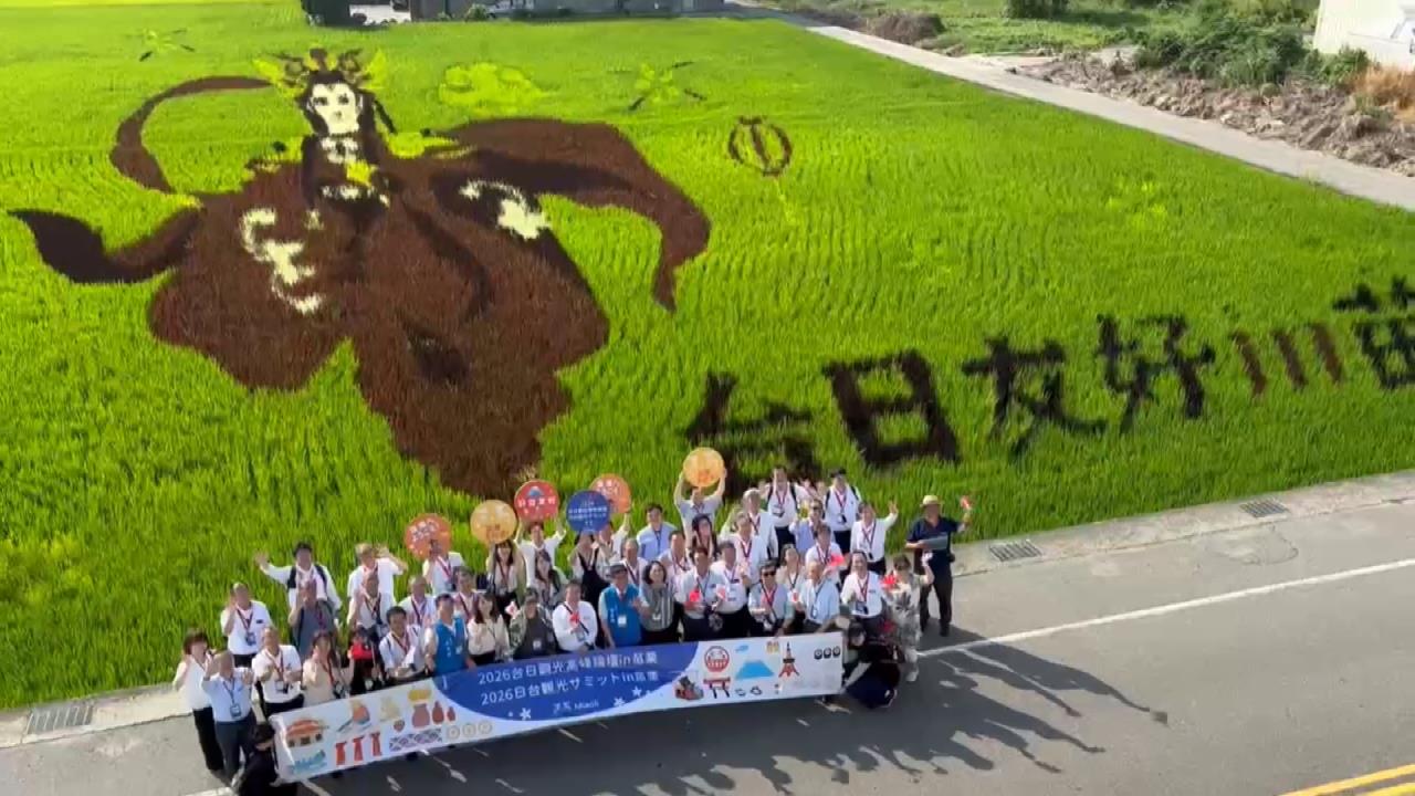 台日觀光高峰論壇苗栗登場 「一程多站」開拓遠程市場