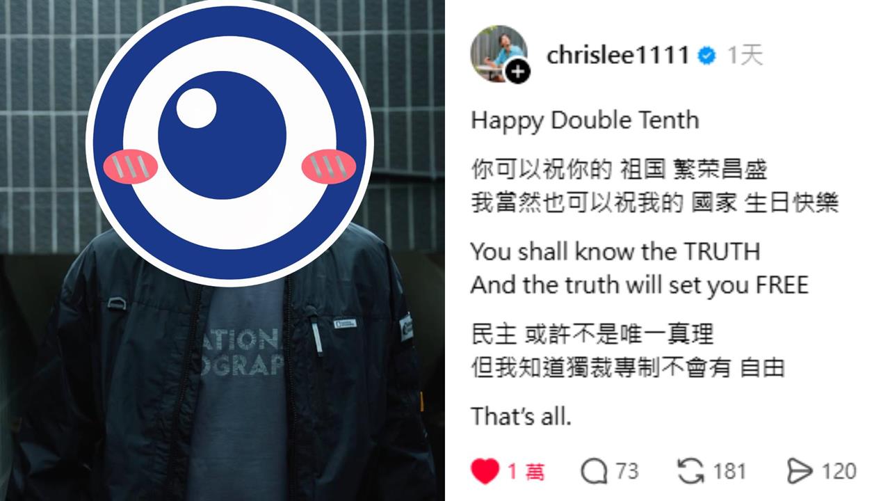 獲封「國慶最帥」沒有之一！男星霸氣喊話：你祝你的祖國、我祝我的國家生日快樂