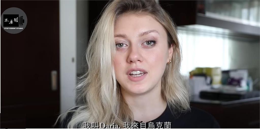 在中國「太痛苦」　烏克蘭正妹舞者：台灣人給我安全感