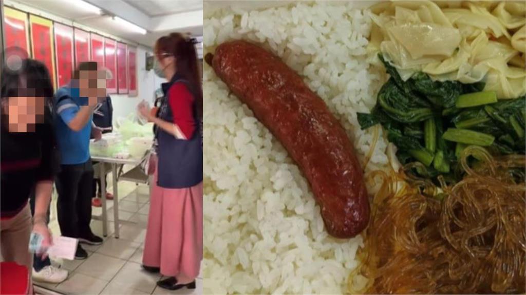 愛心便當「香腸+3菜」遭嫌寒酸!里長喊「對不起里民」…業者委屈曝心聲